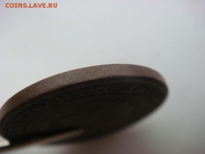 2 коп 1924 г (с гладким гуртом) - DSC05508.JPG