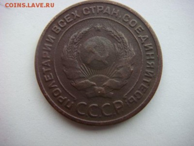 2 коп 1924 г (с гладким гуртом) - DSC05512.JPG