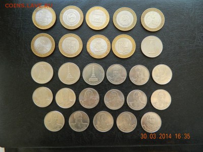 10р БИМ, Сражения, Полководцы - 27 монет до 3.04.2014г 22-30 - DSCN2244 [1024x768]