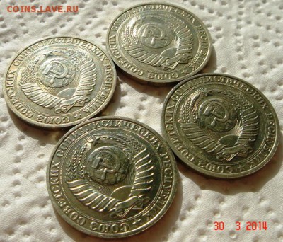 1 рубль 1990 с блеском___4шт._______1.04.14_22.00 - DSC04327.JPG