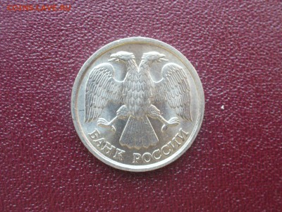 10 рублей 1993 лмд н емагнит P,состояние  АУ - P1170766.JPG