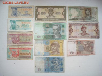 Боны Украины- солянка 11 шт. ___________до 23.00 мск 5.04.14 - DSC08697.JPG