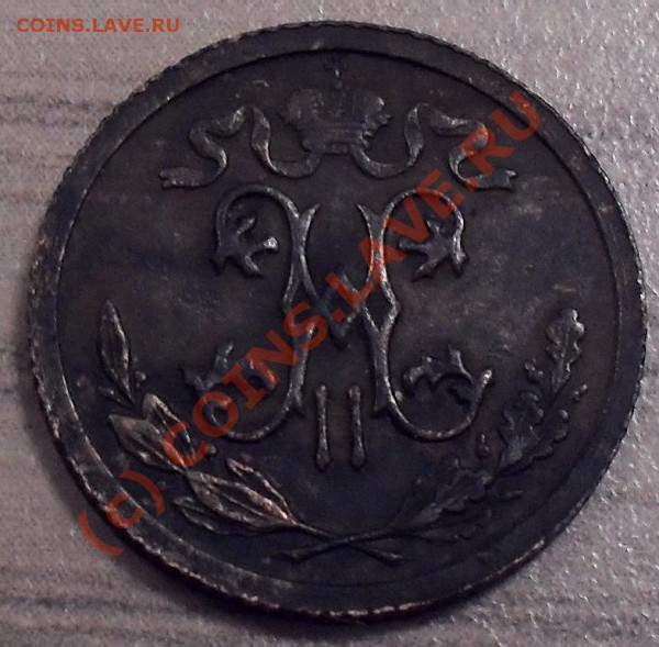 2 копейки 1912г. окончание 04.03.2010г-23.59 - 2