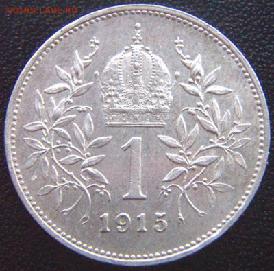 Отличная серебряная австрийская крона 1915; до 31.03_22.00м - 7821