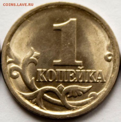 1 копейка 2005 сп 3.21Б2 Unc, редка - rev.JPG