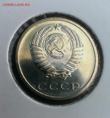20 коп 1967 год. в холдере. до 03.04.14 в 22-00 - IMAG0678