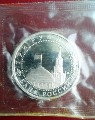 Капитуляция Германии 1995 в запайке. до 03.04.14 в 22-10 - IMAG0680