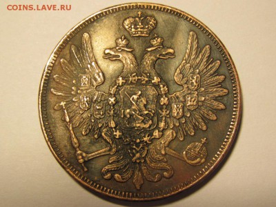 5 копеек 1858 ВМ подлинность, цена - IMG_8297
