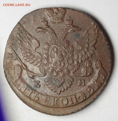 5 копеек 1793; 1789 не земляные - IMG_201938.JPG