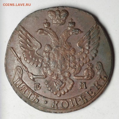 5 копеек 1793; 1789 не земляные - IMG_201939.JPG