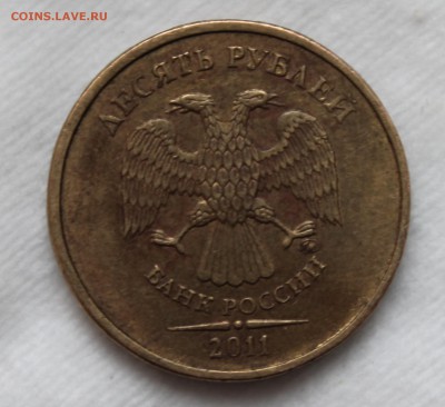 расколы 10 рублей 2011, 1 рубль 2009 до 03.04.2014 22-00 - IMG_9823.JPG