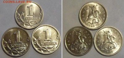 50 коп.1997г. шт.блеск+бонус ----- до 2 апреля - 1к-97.98.99.JPG