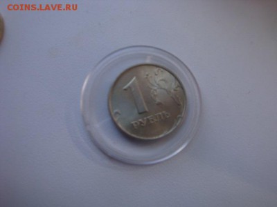 1 рубль 1997  ммд UNC короткий до 31.03.2014 - DSC02525.JPG