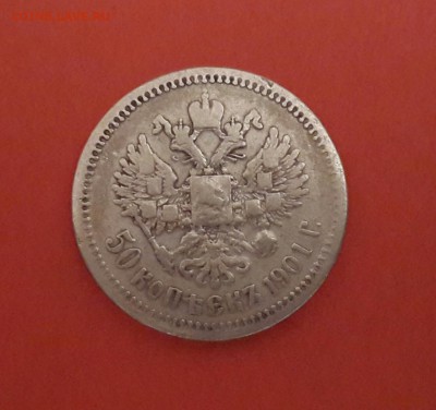 ПОЛТИННИК 1901 ГОДА  ! - 20140330_202328-1