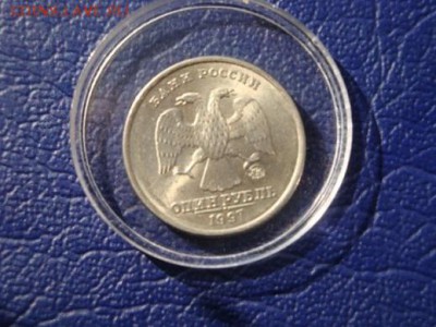 1 рубль 1997  ммд UNC короткий до 31.03.2014 - DSC02527.JPG