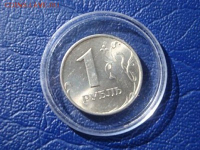 1 рубль 1997  ммд UNC короткий до 31.03.2014 - DSC02528.JPG