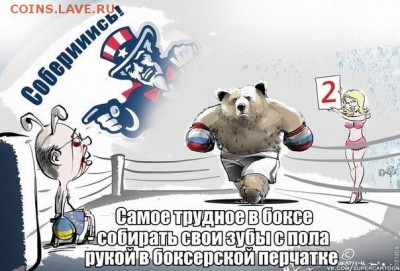 Ну а теперь про Украину - image