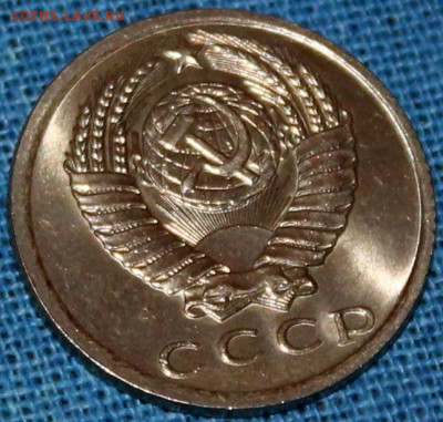 3 + 15 копеек 1961 UNC штемпельный блеск - Изображение 061