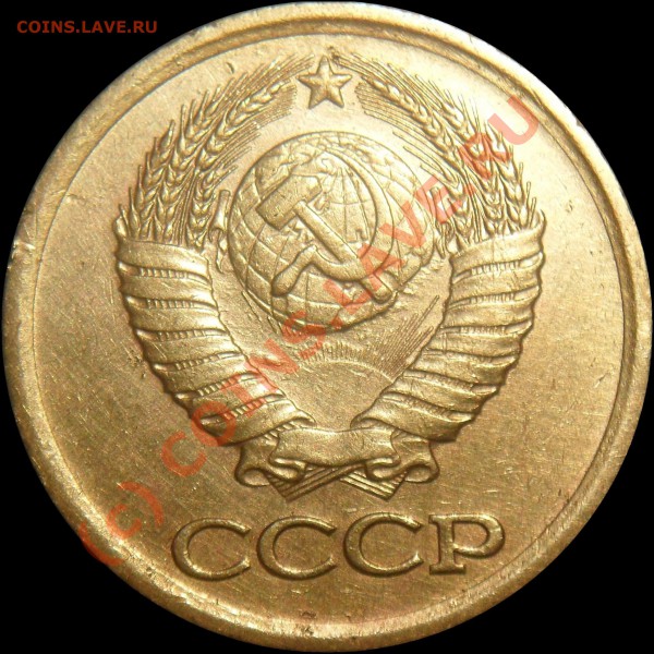 1 копейка 1987 г. Брак - ??? - 004_