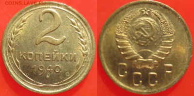 UNC - изучение спроса. - 2k1940