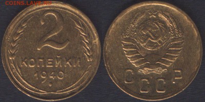 UNC - изучение спроса. - 2k1940(Б)