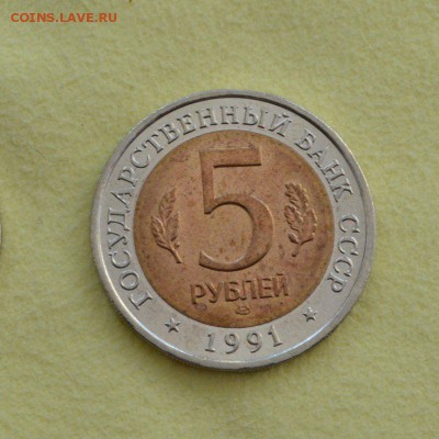 Красная книга 1991 год. до 21:00 06.04.2014г - 18b2a53a9f5e