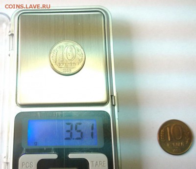10 руб. 1993г. СПМД в другом металле ? - 1993 (3).JPG