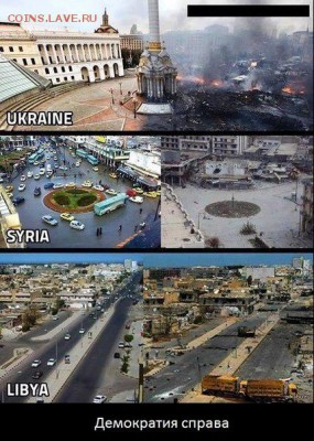 Ну а теперь про Украину - 341