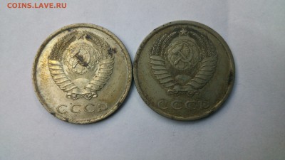 20 копеек 1979 - DSC_0427