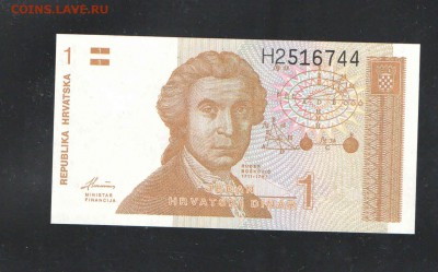 Хорватия. 1 динар до 3.4 - 30032