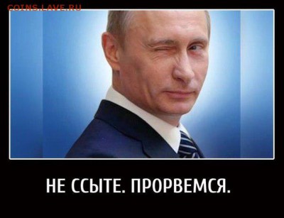 Ну а теперь про Украину - 340