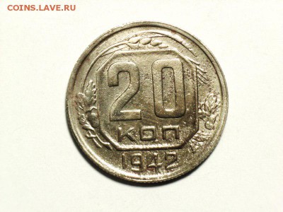 20 КОПЕЕК 1937,38,39,42,46 оценка - 8 [800x600]