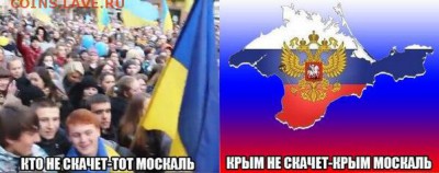 Ну а теперь про Украину - 390