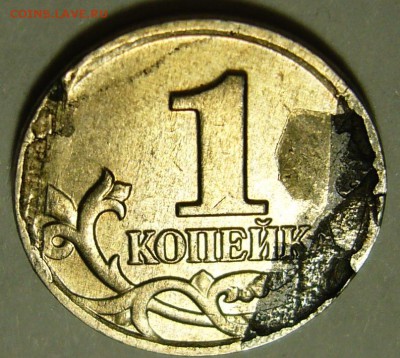 1 копейка 2004 м оцените плиз - P11107783