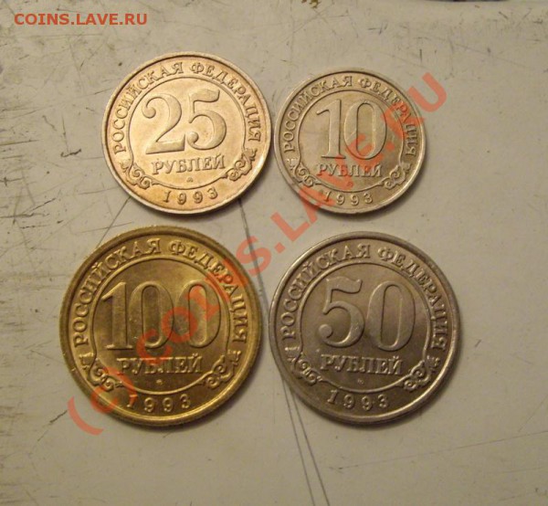 Шпицберген 1993г. коплект 8.03.2010 22.00МСК - IMGP6089.JPG