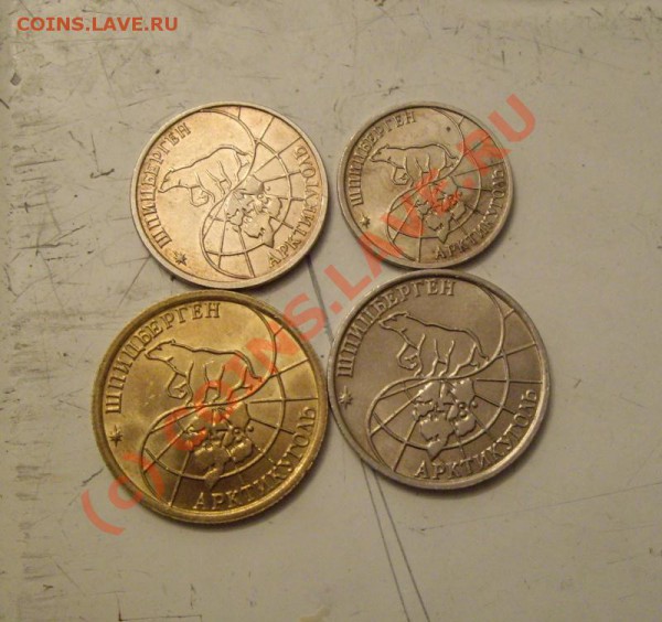 Шпицберген 1993г. коплект 8.03.2010 22.00МСК - IMGP6094.JPG