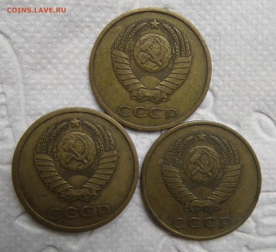 3 копейки 1979 - Безымянный