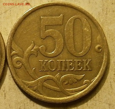 50 коп. СП. 2003год.шт. 2.213. А.С. ? - P3310398