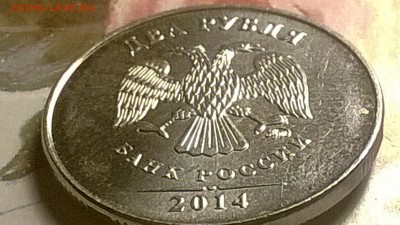 Монеты 2014 года (треп) - Изображение 138