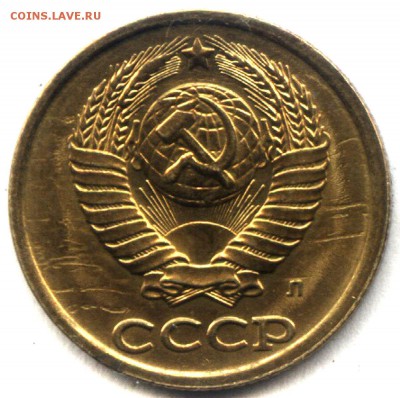 2 коп. 1991л _брак_ - 2к91а