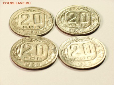 20 копеек 1937,38,39,42    до 05.04.14  (22.30) - 2 [800x600]