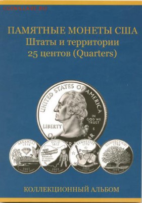 Штаты и территории - штаты ал