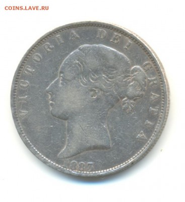 2 кроны 1883  . до 3.04  22:00 - 12