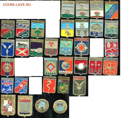 Гербы городов фикс до 02-04-2014 до 22-00 по Москве - Гербы%201.JPG