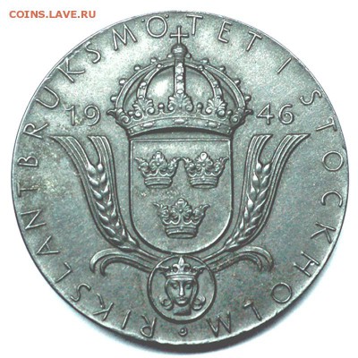 Шведская чугунная памятная медаль 1946; до 31.03_22.24мск - 7211