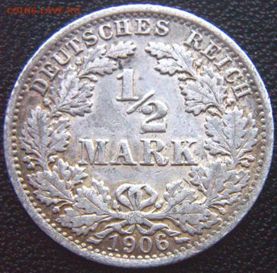 2 марки 1906(А). Серебро; до 31.03_22.28мск - 7750