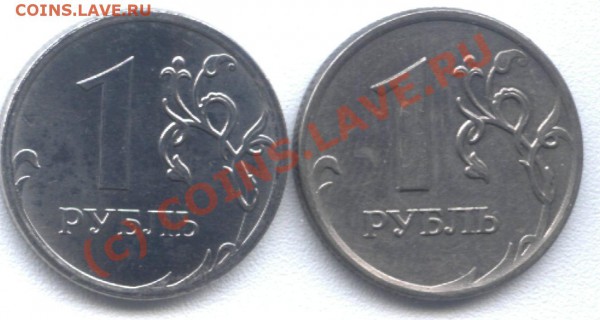 1 рубль 2007 ММД - магнитный - 234