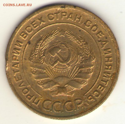 5 копеек 1934  до 05.04.14 23=00 - 5-34А