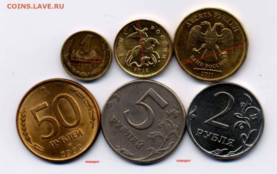 10р.полный раскол аверса +бонусы  до 3.04.2014 - 444