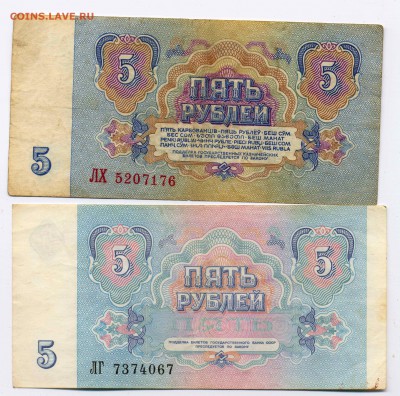 кучка бон "ассорти" до 3.04.2014 - 231